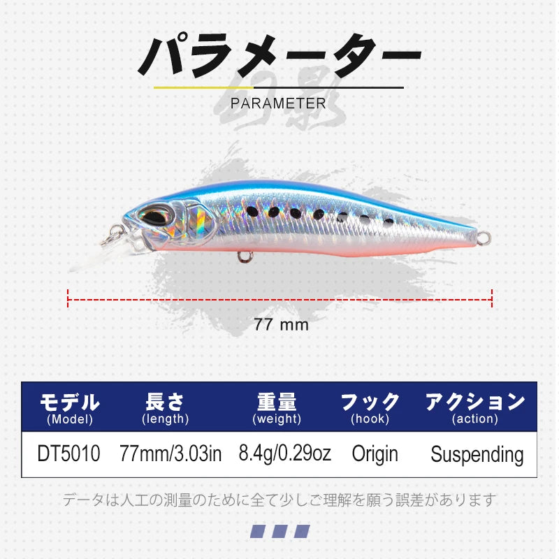 D1 Minnow Fishing Lure 77mm 8.4g Suspending ABS Jerkbait