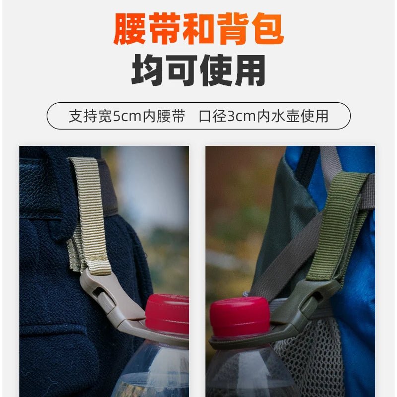 Water Bottle Holder Clip Carabiner Belt Hook